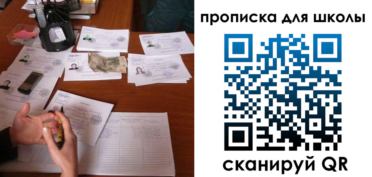 регистрация в Вологодской области