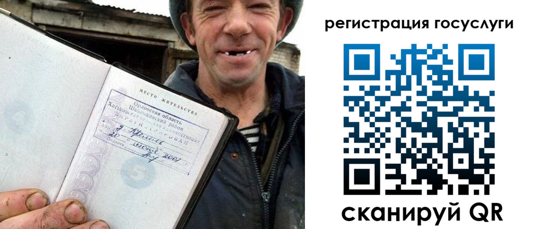 временная регистрация для всех в Вологодской области