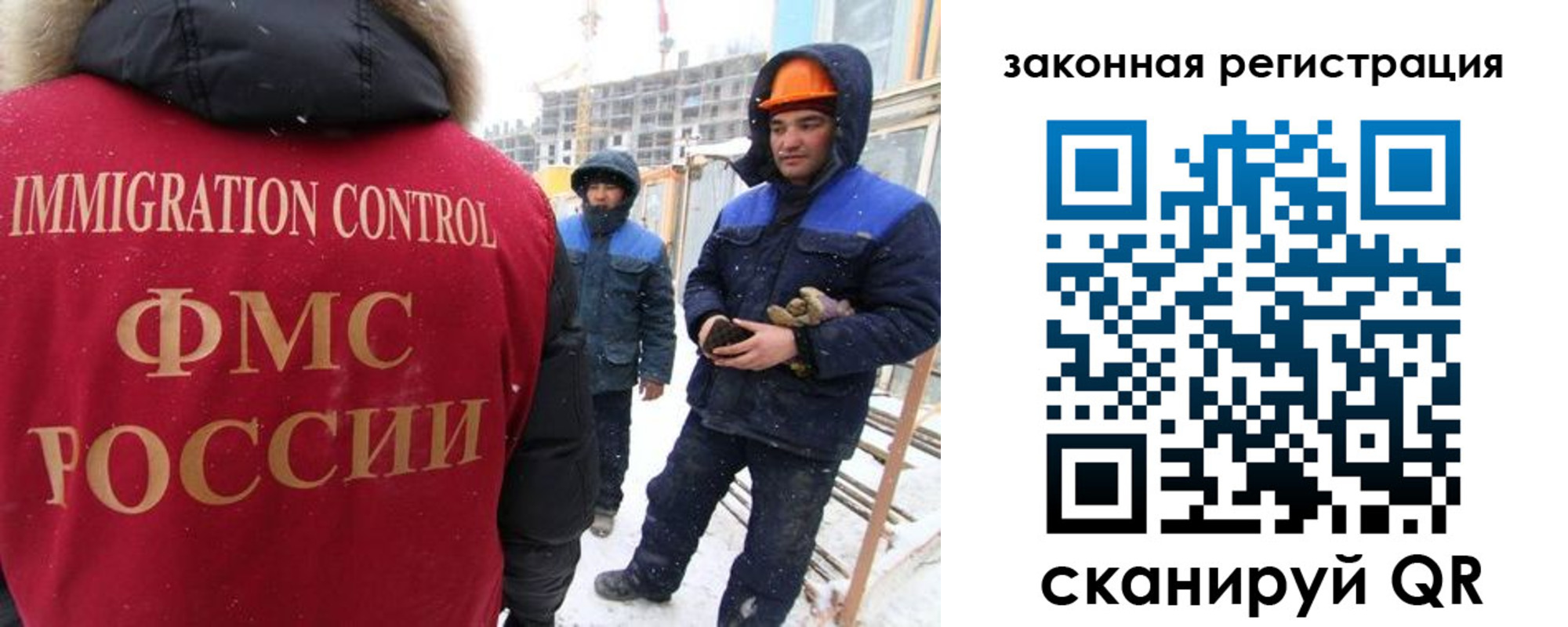 прописка в квартире в Вологодской области