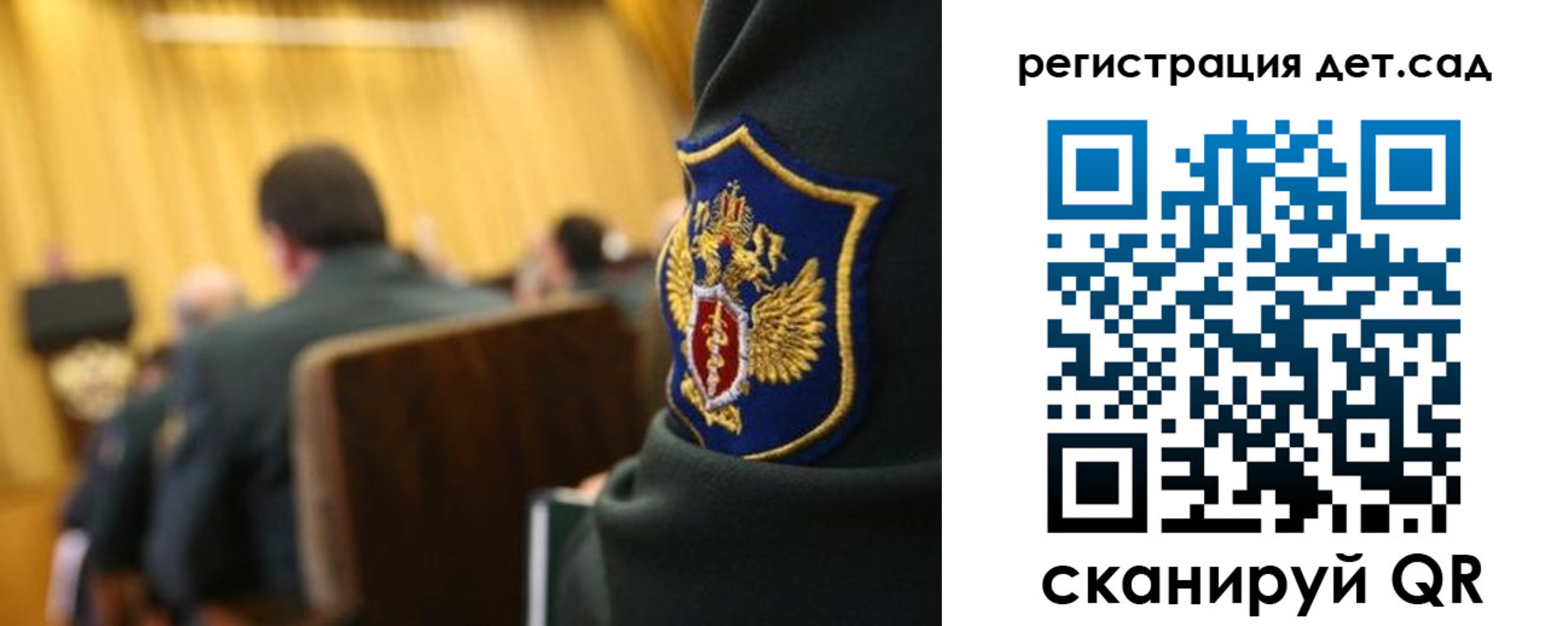 временная регистрация купить в Вологодской области